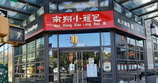 Nanxiang Dumpling House